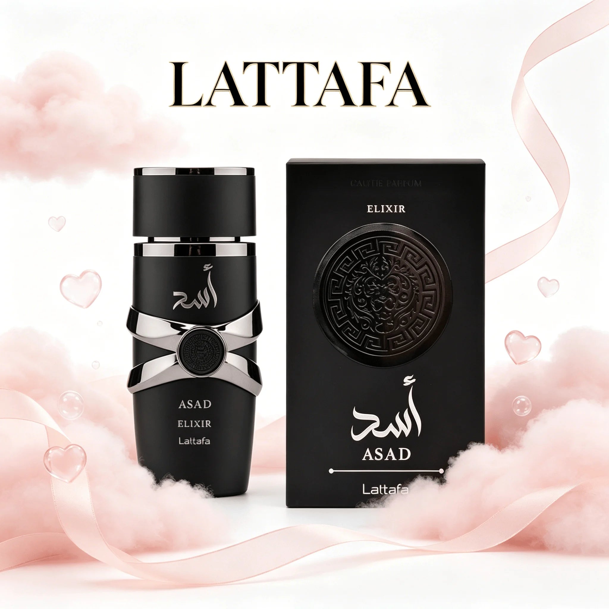 Lattafa Yara Perfume Collection for Women – 3.4 oz (100 ml) Eau de Parfum